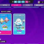 【フォールガイズ】「ペンギンパーティーパック」「ドクター手袋パック」がアイテムショップに登場！