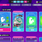 【フォールガイズ】コスチューム一式セット「時空のスペシャリスト」がアイテムショップに登場!