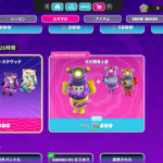【フォールガイズ】「にゃんともスーパースクワッド」「次元間侵入者」がアイテムショップに登場しました!