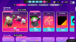 【フォールガイズ】最近生き返ったばかり「脳みそバラバラバンドル」「悪い魔女」がアイテムショップに登場！