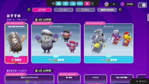 【フォールガイズ】クローム・クチュール「SILVER HOTDOG」「パントマイムタイム」「スターシェフ」がアイテムショップに登場！