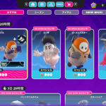 【ゴーストバスターズコラボ】ゴースト装備「ゴーザ」「ゴーストバスター」「ズールのマスク」がアイテムショップに登場!