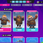 【アサシンクリードコラボ】素晴らしいバリューハラ！『エイヴォルのビッグバンドル』がアイテムショップに登場！