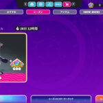 【DEATH'S DOORコラボ】『カラス』がアイテムショップに登場!