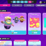 【フォールガイズ】科学ラボの実験「ぬるぬるガイ」「危険な鉢植え」がアイテムショップに登場!