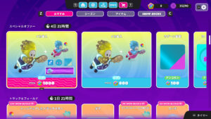 【フォールガイズ】「イカ星人」がアイテムショップに登場！