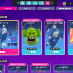 【ゴーストバスターズコラボ】オバケグッズ「スライマー」「ミニマシュマロマンの侵略」がアイテムショップに登場!
