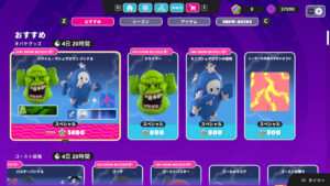 【ゴーストバスターズコラボ】オバケグッズ「スライマー」「ミニマシュマロマンの侵略」がアイテムショップに登場！