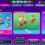 【フォールガイズ】宇宙恐竜「先史の開拓者」がアイテムショップに登場!