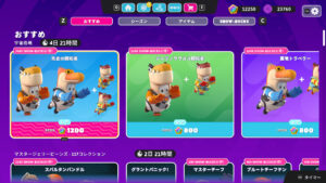 【フォールガイズ】宇宙恐竜「先史の開拓者」がアイテムショップに登場！