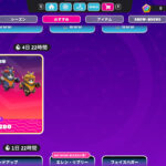 【フォールガイズ】ミニビースト・ヒーローズ「昆虫戦闘部隊」がアイテムショップに登場!