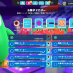 【ハロウィンイベント】「お菓子ドロボー」チャレンジ内容と報酬