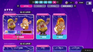 【マスターズ・オブ・ユニバースコラボ】「マスターズ・オブ・サンザンダードーム」「スケルターの秘蔵品」「協力な魔法の使い手バンドル」がアイテムショップに登場！