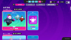 【フォールガイズ】ゼノの禅ガーデン「星の種トリオ」がアイテムショップに登場！