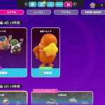 【フォールガイズ】「空高く浮遊するトリオ」「流星リュック」がアイテムショップに登場！