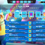 【フォールガイズ】「クラーケンに挑戦」チャレンジ内容と報酬