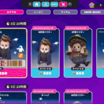 【ドクター・フーコラボ】「再生バンドル」「ドクター・ダーレクバンドル」がアイテムショップに登場!