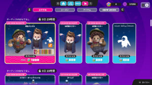 【ドクター・フーコラボ】「再生バンドル」「ドクター・ダーレクバンドル」がアイテムショップに登場！