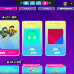 【フォールガイズ】ダンベルの掘り出し物「力自慢」がアイテムショップに登場！