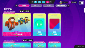 【フォールガイズ】ダンベルの掘り出し物「力自慢」がアイテムショップに登場！