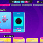 【人気コスチューム再販】堂々とした様相「ロングガイズ」がアイテムショップに登場!