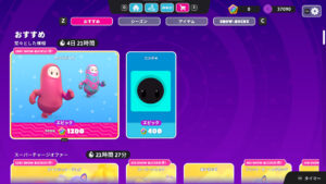 【人気コスチューム再販】堂々とした様相「ロングガイズ」がアイテムショップに登場！