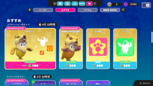 【フォールガイズ】「DOGEキット」がアイテムショップに登場！