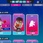 【ストリートファイターコラボ】「リュウバンドル」「キャミィと豪鬼バンドル」がアイテムショップに登場!