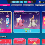 【フォールガイズ】動物の魔法「ユニコーンライダー」がアイテムショップに登場!