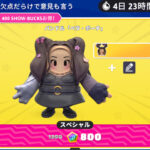【ベラ・ポーチコラボ】欠点だらけで意見も言う「ベラ・ポーチ」がアイテムショップに登場!