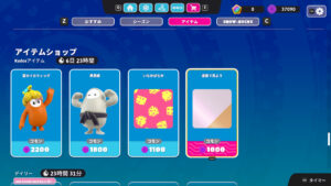 【フォールガイズ】2022年12月15日～2022年12月22日のKudosショップ