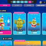 【グリンチコラボ】バンドル「偉大な大グリンチ」がアイテムショップに登場!