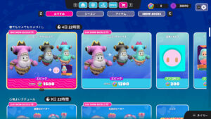 【フォールガイズ】寝てもサメてもサメづくし「シュモクザメトリオ」がアイテムショップに登場！