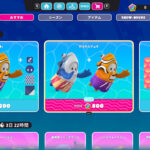 【フォールガイズ】魚釣り「釣られたデュオ」がアイテムショップに登場!