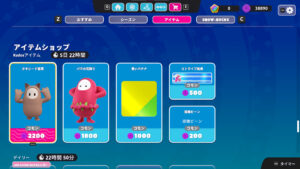 【フォールガイズ】2022年12月22日～2022年12月29日のKudosショップ