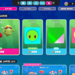 【再販】「スイカヘッド船乗り」がアイテムショップに登場しました!【フォールガイズ】