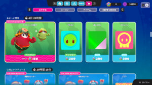 【再販】「スイカヘッド船乗り」がアイテムショップに登場しました！【フォールガイズ】