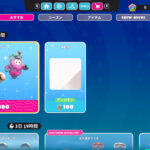 【フォールガイズ】雪まみれ「ブルブルシロクマ」がアイテムショップに登場!