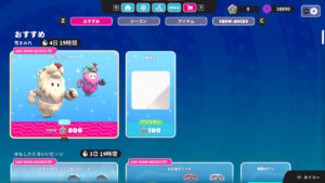 【フォールガイズ】雪まみれ「ブルブルシロクマ」がアイテムショップに登場！