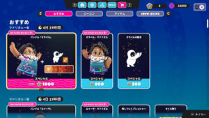 【ディズニーコラボ】「ミラベルと魔法だらけの家」コスチュームがアイテムショップに登場！