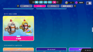 【フォールガイズ】パック「野放しのFALLGUYS」がアイテムショップに登場！