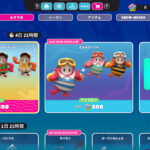 【フォールガイズ】「みずみずしいライフガードトリオ」「立ち泳ぎトリオ」がアイテムショップに登場！