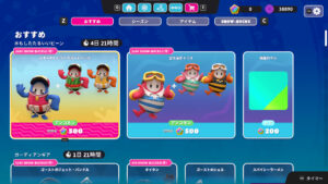 【フォールガイズ】「みずみずしいライフガードトリオ」「立ち泳ぎトリオ」がアイテムショップに登場！