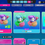 【フォールガイズ】海のセイレーン「迷子のマーメイド」がアイテムショップに登場!