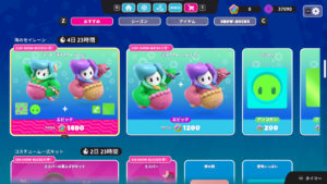 【フォールガイズ】海のセイレーン「迷子のマーメイド」がアイテムショップに登場！