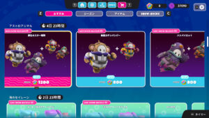 【フォールガイズ】アストロアニマル「無重力チンパンジー」「ハトパイロット」がアイテムショップに登場！