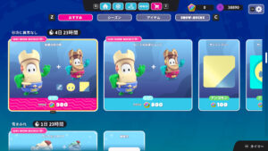 【フォールガイズ】砂浜に異常なし「秘蔵の砂の城」がアイテムショップに登場！