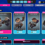 【ギアーズオブウォーコラボ】装備万端「マーカス・フェニックス」「ケイト・ディアス」「ラーム将軍」がアイテムショップに登場!