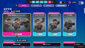 【ギアーズオブウォーコラボ】装備万端「マーカス・フェニックス」「ケイト・ディアス」「ラーム将軍」がアイテムショップに登場！