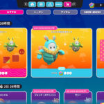 【フォールガイズ】ツヤツヤな蛾「ふわふわ羽ばたきキット」がアイテムショップに登場!